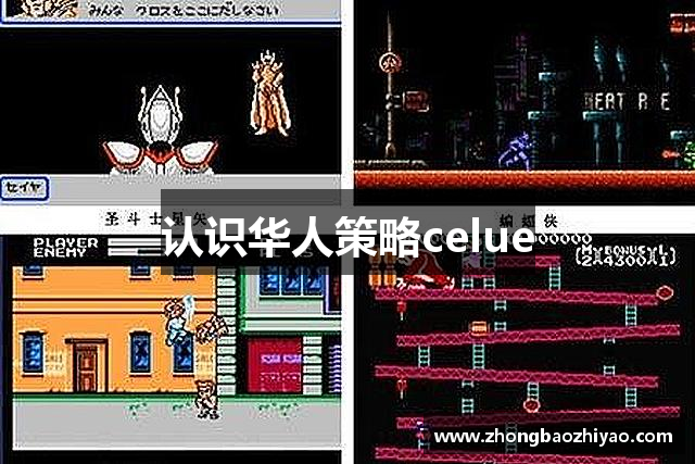 华人策略综合讨论 - 华人策略hrceluebbs